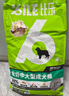 比樂(lè )狗糧原味鮮金毛拉布拉多中大型犬通用幼犬成犬糧低敏無(wú)谷零食 中大型幼犬糧_11kg加量裝 曬單實(shí)拍圖