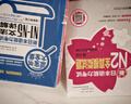日語紅藍(lán)寶書系列 超值白金版 紅寶書藍(lán)寶書大全集 新日本語能力考試N1-N5文法語法 文字詞匯詳解(最新修訂版)（套裝共2冊(cè)）紅寶書贈(zèng)音頻 曬單實(shí)拍圖