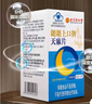 內廷上用北京同仁堂天麻片【朗朗上口牌】改善睡眠片失眠多夢易醒快入睡 【2盒】改善睡眠專用 曬單實拍圖