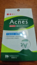 曼秀雷敦（Mentholatum）樂膚潔隱形痘痘貼 輕薄遮瑕上妝抗痘祛痘貼 面膜吸膿26片約會神器 曬單實拍圖