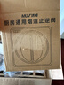 沐唯（muvi）抽油煙機止逆閥煙道閥老板廚房專(zhuān)用防煙寶公共排煙管通用型止回閥 曬單實(shí)拍圖
