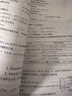 2025秋 北京西城學(xué)習探究診斷 高一高二上下冊 語(yǔ)文數學(xué)英語(yǔ)物理化學(xué)政治歷史地理生物 必修 選擇性必修第一二三冊 必修1234上下 學(xué)探診第16版 高二上冊  化學(xué)選擇性必修1【16版】 曬單實(shí)拍圖