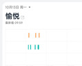 華為（HUAWEI）手環(huán)10 NFC版 流光紫 智能手環(huán)專(zhuān)業(yè)睡眠分析情緒健康鋁合金機身心率監測運動(dòng)手環(huán)支持NFC手環(huán)9升級 曬單實(shí)拍圖