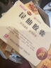 [陳李濟(jì)]昆仙膠囊 0.3g*12粒 10盒裝 曬單實(shí)拍圖