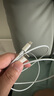 勵頓適用于蘋(píng)果充電線(xiàn)PD30W快充iPhone14promax數據線(xiàn)13/12/11/XS/8plus手機充電器iPad平板閃充套裝 【蘋(píng)果6-14系列】PD快充線(xiàn)1.5米 曬單實(shí)拍圖