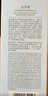 佰草集【雙石斛】舒緩高保濕精華乳液100ml(保濕敏感肌面霜護膚品） 曬單實(shí)拍圖