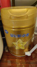 飛鶴星飛帆卓睿 幼兒配方奶粉3段（1-3歲）750g 乳鐵蛋白【老爸抽檢】 曬單實(shí)拍圖