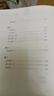 顏氏家訓(xùn) 三全本精裝無(wú)刪減中華書(shū)局中華經(jīng)典名著全本全注全譯 曬單實(shí)拍圖