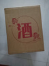 八八坑道 淡麗 清香型白酒 42度 600ml*2瓶 雙支裝（內(nèi)含手提袋） 曬單實(shí)拍圖
