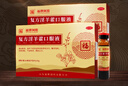 福牌阿膠 復(fù)方淫羊藿口服液10ml*6支/盒 調(diào)理補(bǔ)腎陽改善腰膝酸軟腎虛 畏寒肢冷 頭暈?zāi)垦?2盒【80%選擇】6天周期裝 曬單實(shí)拍圖
