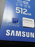 三星（SAMSUNG）512GB TF MicroSD 內存卡 4K高速藍卡 U3A2V30 讀速180MB/s 游戲機無(wú)人機運動(dòng)相機存儲卡 PRO Plus 曬單實(shí)拍圖