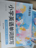 蝶變學(xué)園 小學(xué)英語(yǔ)單詞速記手冊 一到六年級單詞匯總 圖解速記1000詞小學(xué)英語(yǔ)學(xué)習神器單詞必背 1-6年級全國通用 曬單實(shí)拍圖