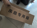 美的（Midea）吊扇工業(yè)電風(fēng)扇48/56吋家用客廳電風(fēng)扇輕音鐵葉大風(fēng)力宿舍工廠樓頂扇吸頂風(fēng)扇 FC140-BA（56寸/1.4米） 曬單實(shí)拍圖