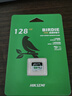 ?？低暎℉IKVISION）128GB TF（MicroSD）內(nèi)存卡高速存儲(chǔ)卡U3 C10 A1 4K行車(chē)記錄儀/視頻監(jiān)控?cái)z像頭專(zhuān)用存儲(chǔ)內(nèi)存卡 曬單實(shí)拍圖