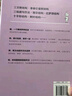 紙上的作文直播課兩件套（第一季+第二季）包君成作文書(shū)名師優(yōu)秀范文4-9年級通用小學(xué)生中學(xué)生四五六七八九年級中考滿(mǎn)分范文超有趣寫(xiě)作技巧素材 曬單實(shí)拍圖