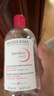 貝德瑪（BIODERMA）【明星同款】粉水500ml舒妍多效潔膚液卸妝敏感肌卸防曬七夕禮物 曬單實(shí)拍圖