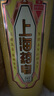 上海藥皂硫磺液體香皂620克祛痘除螨抑菌控油洗頭洗臉洗澡沐浴三合一 曬單實(shí)拍圖