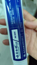云南白藥薄荷留蘭冬青牙膏亮白清新口氣呵護牙齦家庭裝 【經(jīng)典留蘭】留蘭215g+30g 曬單實(shí)拍圖