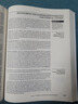 審計學(xué)：一種整合方法 （英文版·第17版） 工商管理典叢書(shū)·會(huì )計與財務(wù)系列 高等學(xué)校濟管理類(lèi)雙語(yǔ)教學(xué)課程 9787300336244 N 書(shū)籍 經(jīng)濟 財政 審計學(xué)：一種整合方法 （英文版·17版） 曬單實(shí)拍圖
