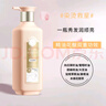 三生花百雀羚精油香氛潤發(fā)精華素護發(fā)素500ml防干枯順滑密集修護女士 曬單實拍圖