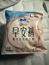 蘇菲早安褲早安日魔術(shù)貼日用安心褲L碼5條透氣衛生巾日安褲自營(yíng) 曬單實(shí)拍圖