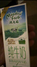 紐麥福(Meadow Fresh) 新西蘭進(jìn)口 脫脂高鈣純牛奶 200ml*30 200mL*30盒 曬單實(shí)拍圖