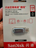 閃迪（SanDisk）128GB Type-C USB3.2 手機U盤(pán)DDC4 讀速高達400MB/s 自動(dòng)備份 手機電腦兩用 金屬雙接口大容量?jì)?yōu)盤(pán) 曬單實(shí)拍圖