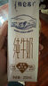 蒙?！拘迈r日期】特侖蘇純牛奶250ml*16盒 家庭早餐 送禮盒裝  曬單實(shí)拍圖