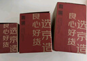 京東京造 密封罐 高硼硅玻璃保鮮盒儲物罐收納盒食品接觸級真空防潮900ml 曬單實(shí)拍圖