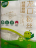 雙塔龍口粉絲粉條涼拌水晶粉干撈鴨血花甲粉絲燒烤火鍋食材南北干貨 曬單實(shí)拍圖