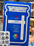 麗得姿美蒂優(yōu)補水保濕貼片面膜25ml*10【臨期清倉】補水保濕氨基酸面膜  曬單實拍圖
