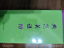 典范英語分級閱讀 英語讀物 中小學(xué)英語閱讀  典范英語7-8-9-10級 送音頻 可點讀 【送音頻】典范英語10（共14冊） 曬單實拍圖