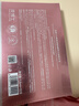 凌博士美白水乳套裝禮盒祛斑去黃玻尿酸緊致抗皺護(hù)膚品化妝品恒白素禮物 曬單實拍圖