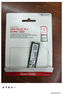閃迪（SanDisk）1TB SSD固態(tài)硬盤(pán)3200MB/s讀速PLUS性能加強M.2接口NVMe協(xié)議PCIe3.0高速筆記本大容量擴容電腦游戲 曬單實(shí)拍圖