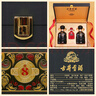 古井貢酒 年份原漿 古8 50度500ml*2瓶 濃香型白酒 禮盒裝 曬單實(shí)拍圖