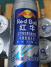 紅牛?；撬崴{(lán)罐維生素功能飲料加強(qiáng)版運(yùn)動(dòng)型強(qiáng)化型250ml提升能量 強(qiáng)化紅牛250ml*24罐 曬單實(shí)拍圖