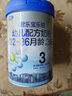 君樂(lè)寶(JUNLEBAO)樂(lè)鉑 3段幼兒配方奶粉808克(12-36個(gè)月齡) 含OPO結(jié)構(gòu)脂 曬單實(shí)拍圖