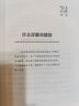 【包郵】波浪理論（專(zhuān)業(yè)解讀版） 人郵普華出品 曬單實(shí)拍圖