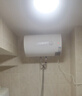 萬(wàn)和（Vanward）【小白云T4】50升電熱水器家用儲水式?2200W速熱節能出租屋小型專(zhuān)利防電墻保護國家補貼15% 曬單實(shí)拍圖