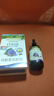 爺爺?shù)霓r(nóng)場(chǎng)有機(jī)紫蘇籽油食用油110ml 熱炒涼拌寶寶輔食油 適用嬰幼兒的油 曬單實(shí)拍圖