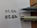 【開(kāi)學(xué)必備】吳竹（KURETAKE）日本進(jìn)口蒔繪物語(yǔ)秀麗筆替換筆芯 彈性筆尖水性筆 ER161-010 曬單實(shí)拍圖