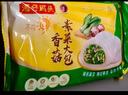 灣仔碼頭香菇素菜大包390g*3袋 18只素包子早餐包子速食半成品 曬單實拍圖