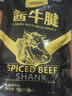 祎袋菜 醬牛腱子 150g*2 即食熟食五香鹵牛肉鹵牛腱健身【1號店定制】 曬單實(shí)拍圖