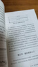 量?jì)r(jià)關(guān)系 透視股票漲跌脈絡(luò ) 雪球大V 陳凱 諸葛就是不亮 著(zhù) 交易之路作者新書(shū) 受百萬(wàn)粉絲認可的交易方法 交易者 投資者 交易機構從業(yè)者 曬單實(shí)拍圖