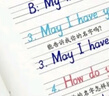 墨點(diǎn)字帖 英語(yǔ)寫(xiě)字同步練習冊2人教版7年級上冊 意大利斜體練習 曬單實(shí)拍圖