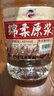 千古蜀源 四川綿柔原漿 42度 5L 濃香型白酒 純糧桶裝酒自飲泡藥酒約10斤 曬單實(shí)拍圖