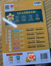 【2026學(xué)年】2025秋新版教材幫七年級(jí)上冊(cè)同步教材全解七年級(jí)上下冊(cè)可選 七年級(jí)教材全解讀天星課堂筆記 初一 上冊(cè)【語(yǔ)文】人教版（25秋新版） 曬單實(shí)拍圖