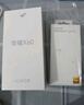 榮耀X60 十面抗摔防水耐磨 5800mAh大電池 一億像素 AI影像 8+256 典雅黑 國家補貼 5G AI手機 曬單實(shí)拍圖