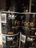 潔柔有芯卷紙 黑Face4層200克*10卷 厚韌耐用 衛生紙卷筒紙紙巾整箱 曬單實(shí)拍圖