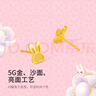 周六福（ZLF） 黃金耳飾女5G足金可愛(ài)兔子造型耳釘生肖旺兔嵗系列 計價(jià) 1.30g 曬單實(shí)拍圖